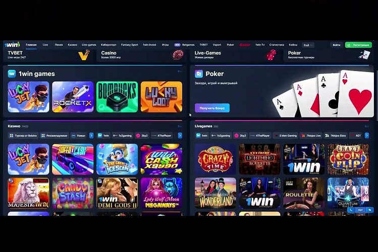 Discover the Ultimate Gaming Experience with 1win apk download Discover the Ultimate Gaming Experience with 1win apk download